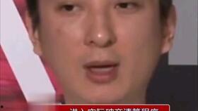 娱乐圈吃瓜了的视频,吃瓜视频背后的惊人真相